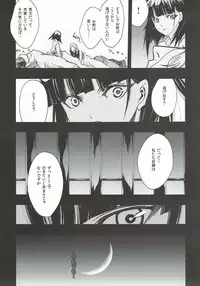 (C93) [Crab Walther (Kani)] Crab Walther (Various)