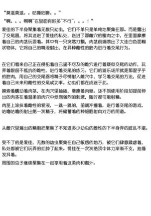 Three Person Gangbang