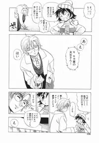 [Penicillin XI] Morekko Drill | Morekko Doriru