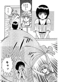 [Captain Scarlet] Stallion 2