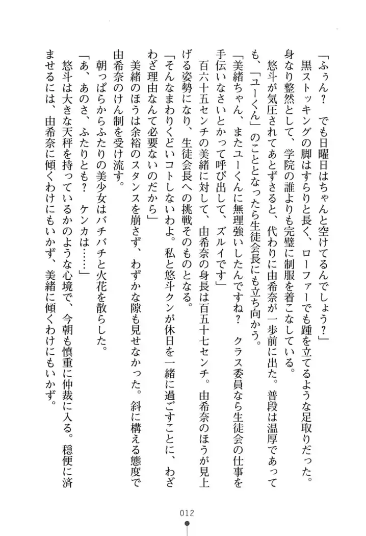 にぎってフルスイング