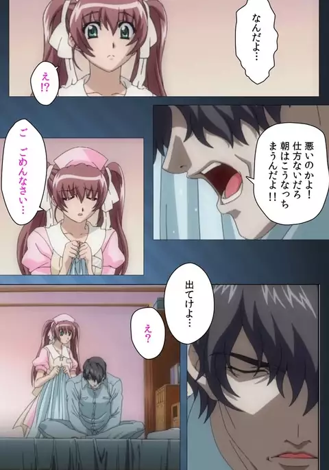 Yakin Byoutou・San Experiment.1 Complete Ban