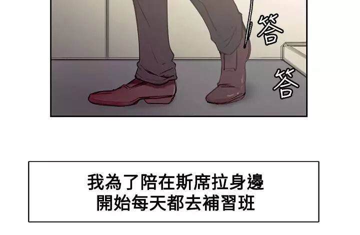 Domesticate the Housekeeper 调教家政妇 Ch.29~38