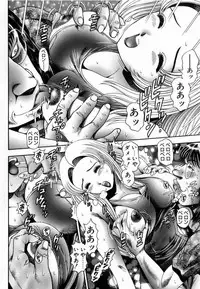 [Chatarou] Koisuru Race Queen