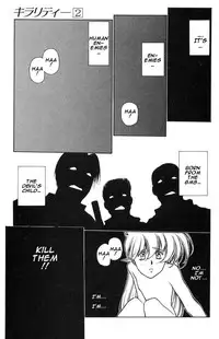 [Urushihara Satoshi] Chirality - To The Promised Land Vol.2 (Complete) [English]