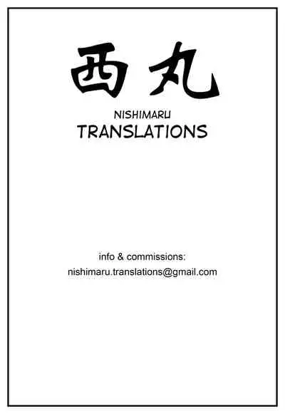 Shintogourinsan Kyoku