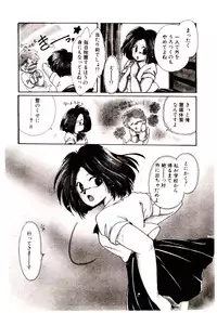 [Nyan] Miko-sama Help!!