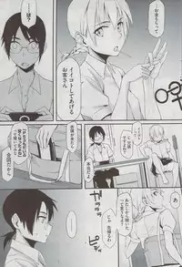 COMIC HOTMiLK 2009-08