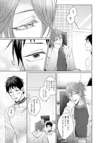 [Hareya Umako] Nyaa to Nakukara Aishiteyo