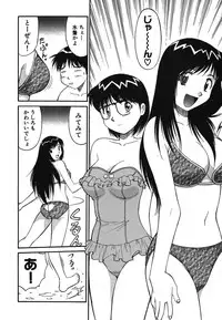 [Dai 25 Hohei Shidan] Trouble Arbeiter [Digital]