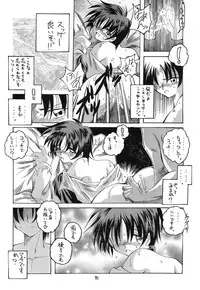 [RED RIBBON REVENGER (Makoushi)] Kurenai RED (Various) [Digital]