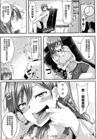 [Miyoshi] Enjoy! (COMIC Anthurium 2016-06) [Chinese] [空気系☆漢化]