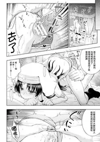 [chaccu] Seijo no Kenshin Ch. 1-4 [Chinese] [Thunder個人漢化] [Digital]