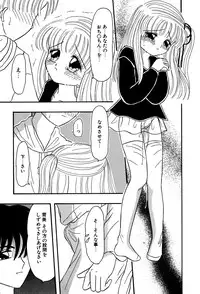 [Anthology] Little Pierce Vol.03