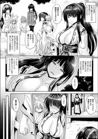 [Somejima] Reijuu Shoujoroku - The Record of Slave Girls [Digital]