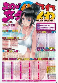 Monthly Vitaman 2015-09