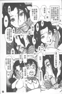 [Nishi Iori] LOVE DOLL [Chinese]