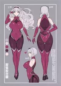 Shinobi Agent Takane