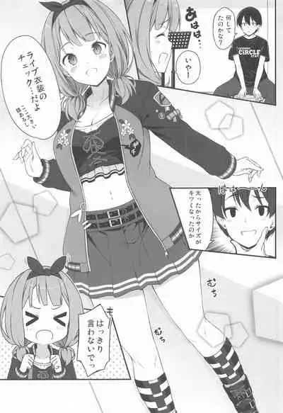 [Tuned by AIU (Aiu)] HONEY SCORE II (BanG Dream!)