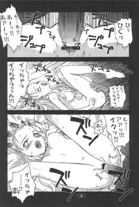 (C61) [Wagamama Dou (Various)] edel Prinzessin (Various)