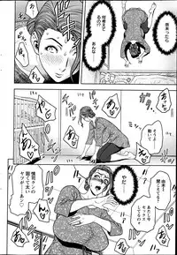 [Tatsunami Youtoku] twin Milf Ch. 1-14 + Bangai Hen