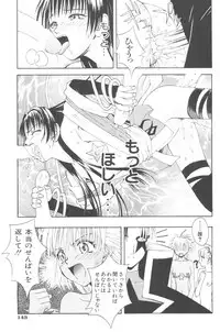 [5th Luna] Piri Piri