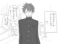 [Eroe] Seitenkango, Shinyuu to ~Ateuma Hen~