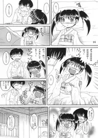 [MULTIVITAMIN] 混沌幼柑