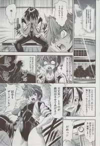 COMIC HOTMiLK 2009-08