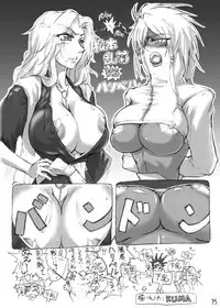 [Momochichi (noise)] Burichichi (BLEACH)