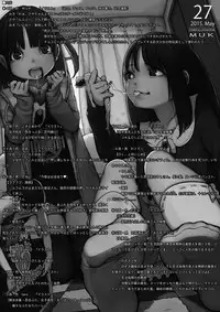 [I-Raf-you (Various)] Microne Magazine Vol. 27 [Chinese] [CE家族社] [Digital]