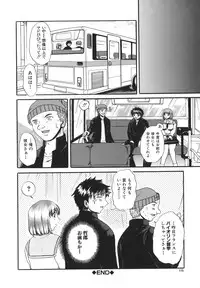 [Naka Shinobu] Retsujou Shitei - Base desire to appoint