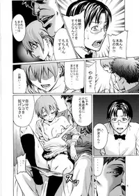 [Aodouhu (Various)] Someoneeros (Working!!)