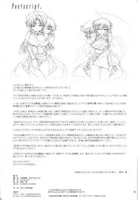 (C77) [LeimkissA (Nekohane Ryou)] ki sou ei ka (Touhou Project)