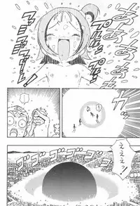 (Puniket 6) [Karuki-ya (Karuki Sanjuurou)] Majo Manga (Ojamajo Doremi)