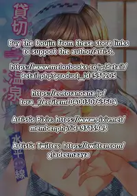 Kashikiri Pai Onsen | Exclusive Boobs Hot Spring