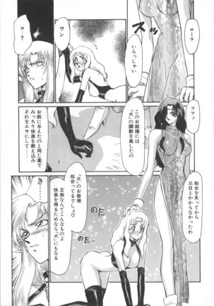 Urza no Yakata | Urza's Mansion