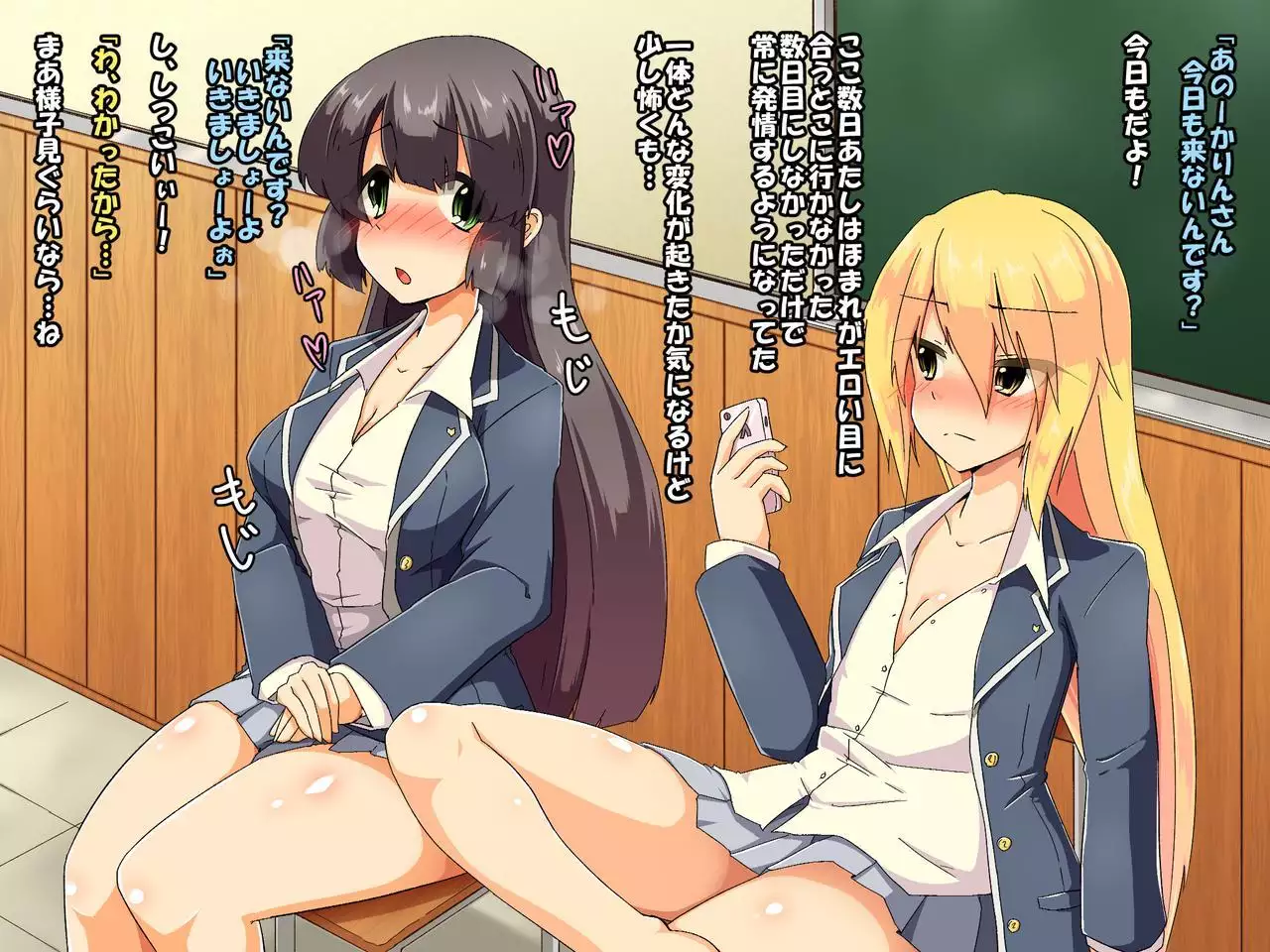 Nonbiri Shoujo no Futanaritachi to Eroi Koto Suru Mainichi