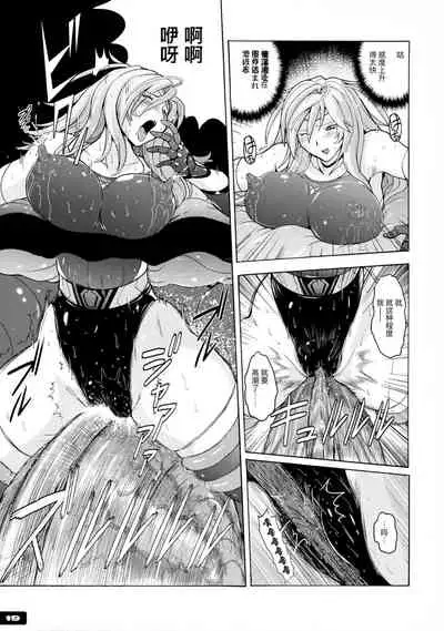 Pitapita Kyouei Mizugi Senshi 3