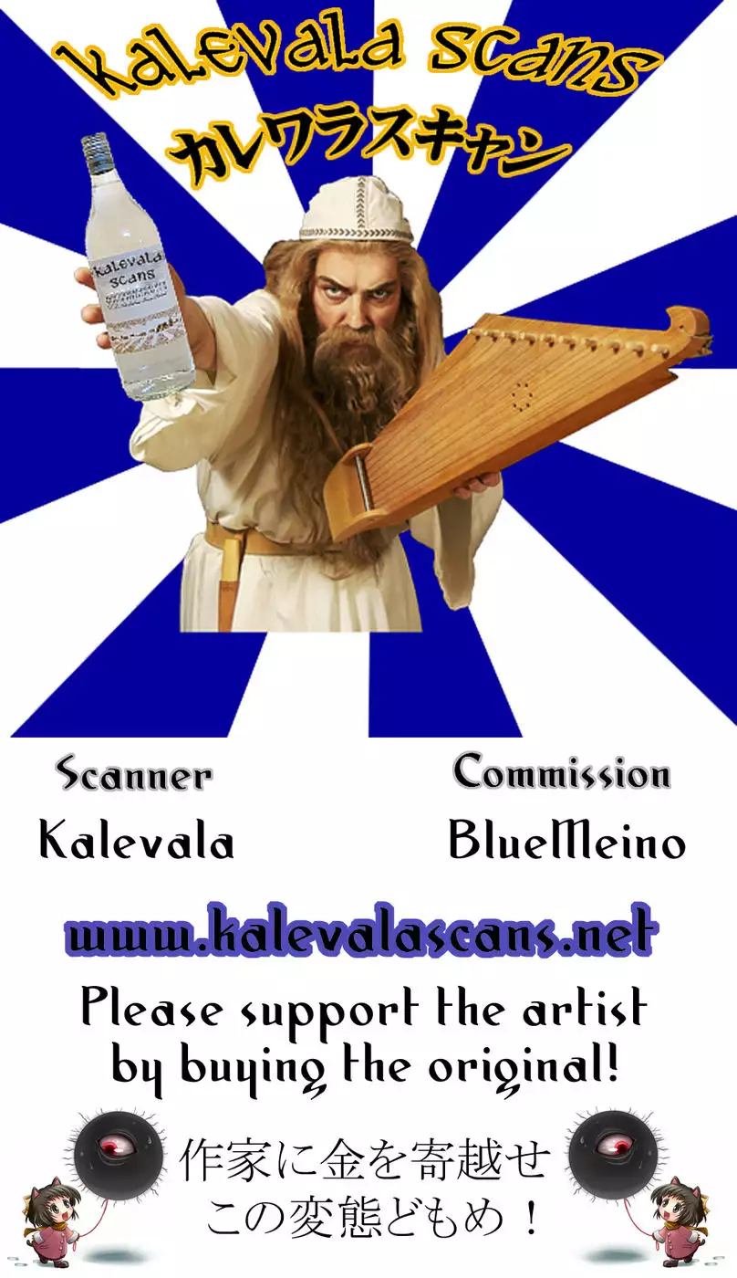 BUILD FI○HTERS THE FACT