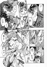 (C52) [TEX-MEX, TRIAD (Various)] FROM DUSK (Darkstalkers)