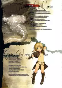 (C80) [DA HOOTCH (Various)] Bestiary -Monster Daihyakka-
