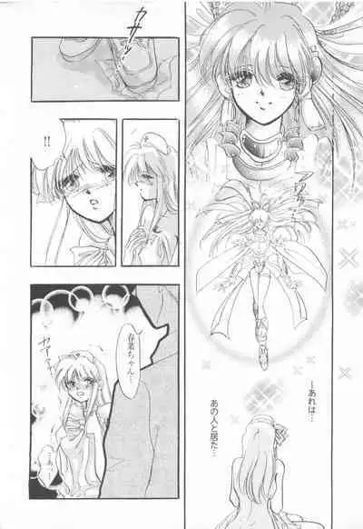 CAN CAN BUNNY ANTHOLOGY COMIC 2