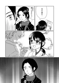 [ひめごと計画 (Touko)] 眠れぬよるに (夜通いのひめごと) (Touken Ranbu) [Digital]