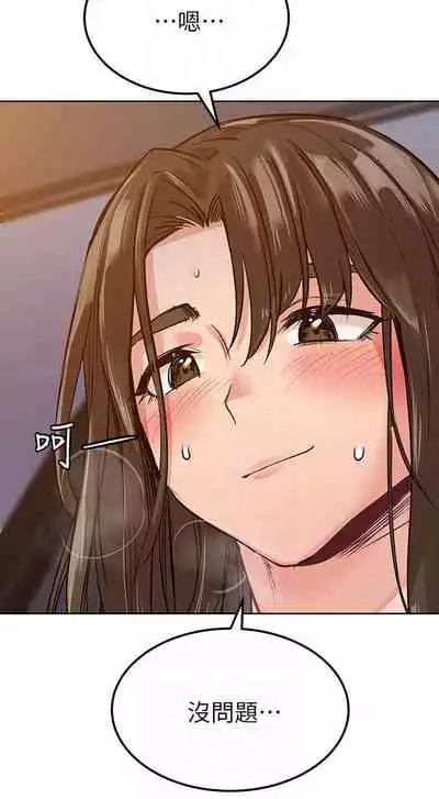 IT'S A SECRET 01-07 CHI (MANHWAROSHIXP)