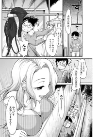 COMIC HOTMILK 2016-12 [Digital]