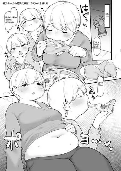 Ayano's Weight Gain Diary [English] Torrent(181 pages)