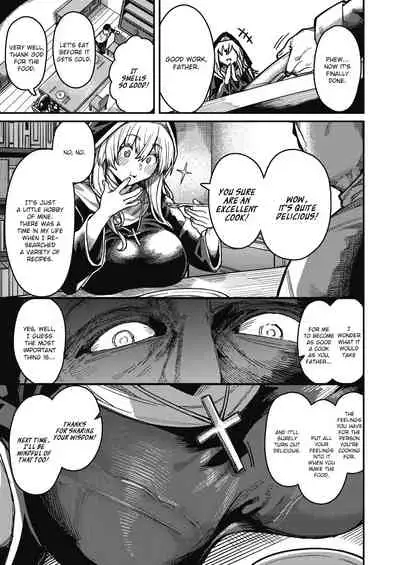 Miko no Sakebi | A Nun's Screams