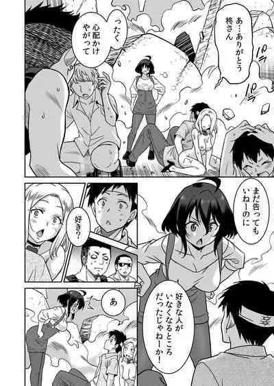 "Kocchi wa Nankai mo Itten da yo!"