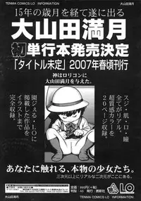 Comic LO 2007-06 Vol. 39